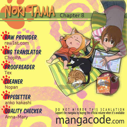 Nori Tama Chapter 8 page 1 - Chapter 8: Plum Gathering in Rainy Day