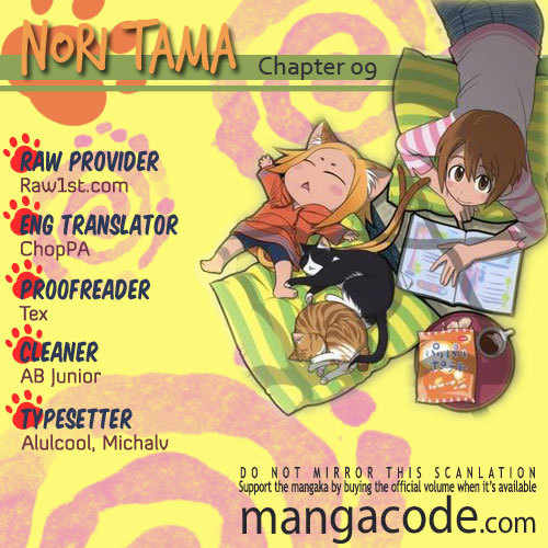 Nori Tama Chapter 9 page 1 - Chapter 9: The Monster in Nekomachi Mansion