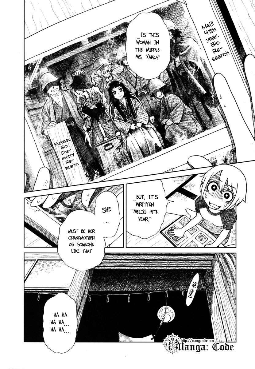 Nori Tama Chapter 9 page 17 - Chapter 9: The Monster in Nekomachi Mansion