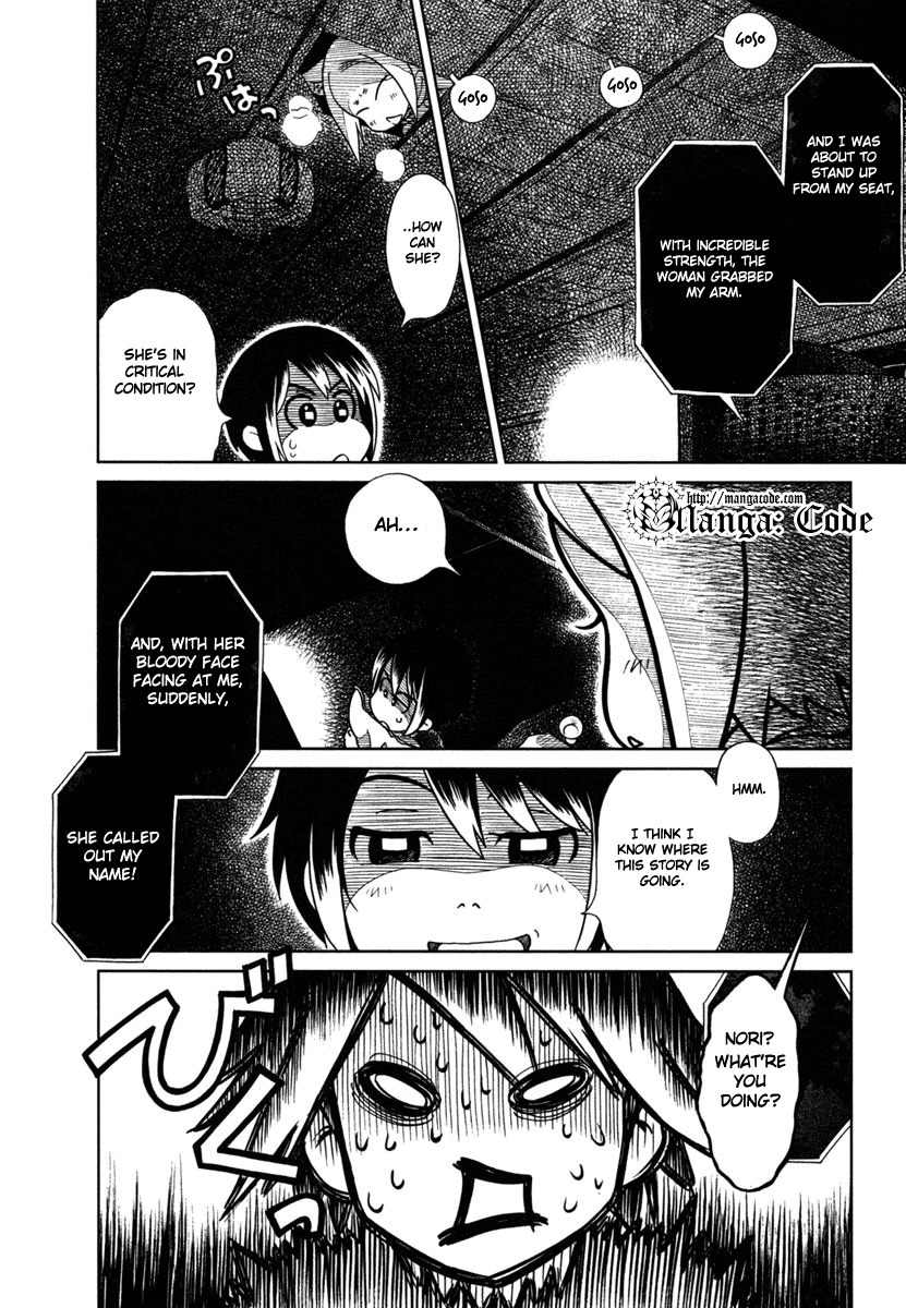 Nori Tama Chapter 9 page 7 - Chapter 9: The Monster in Nekomachi Mansion