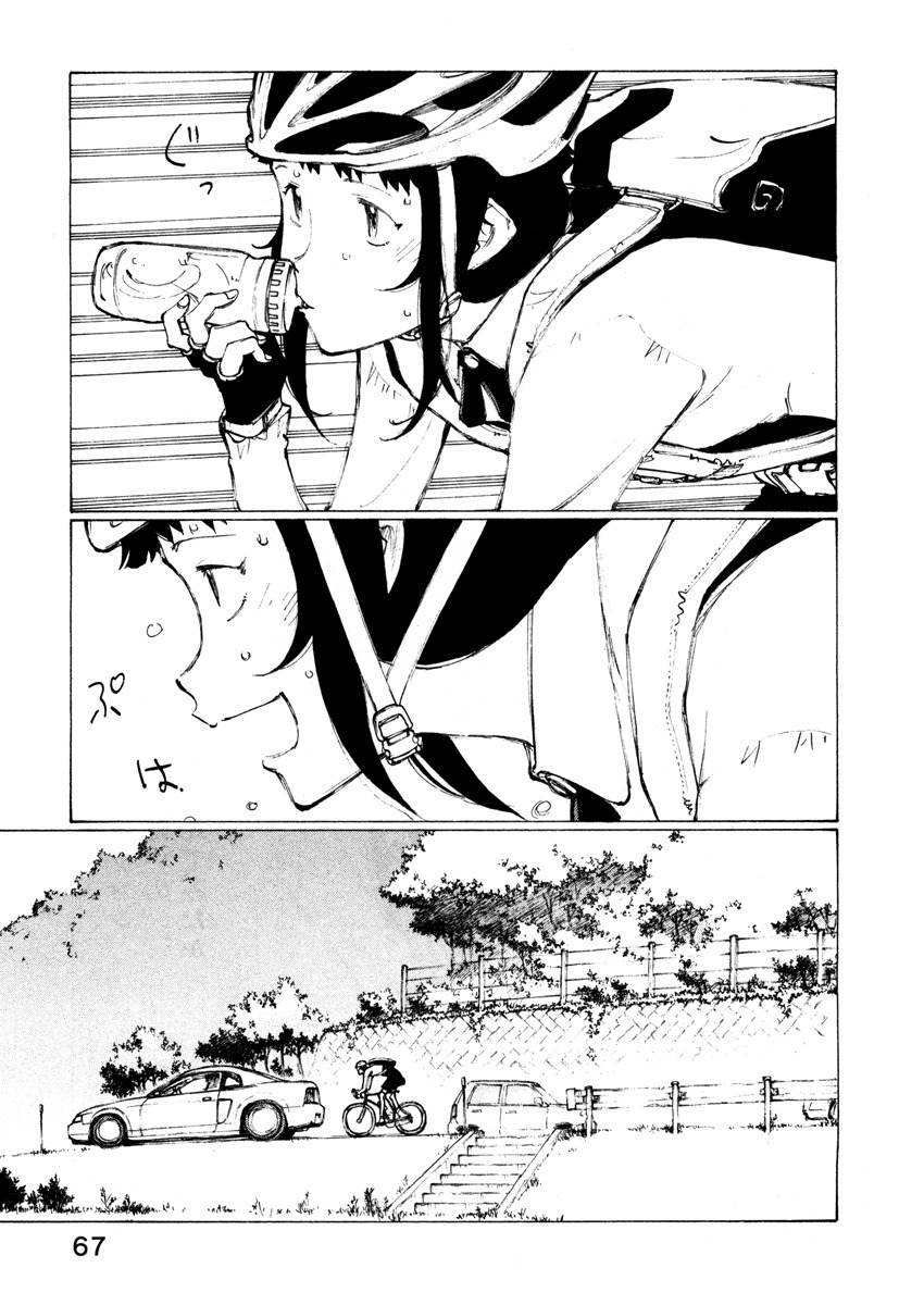 Noririn Chapter 11 page 14 - Chapter 11: The girl who biked while holding a piece of bread in her mouth