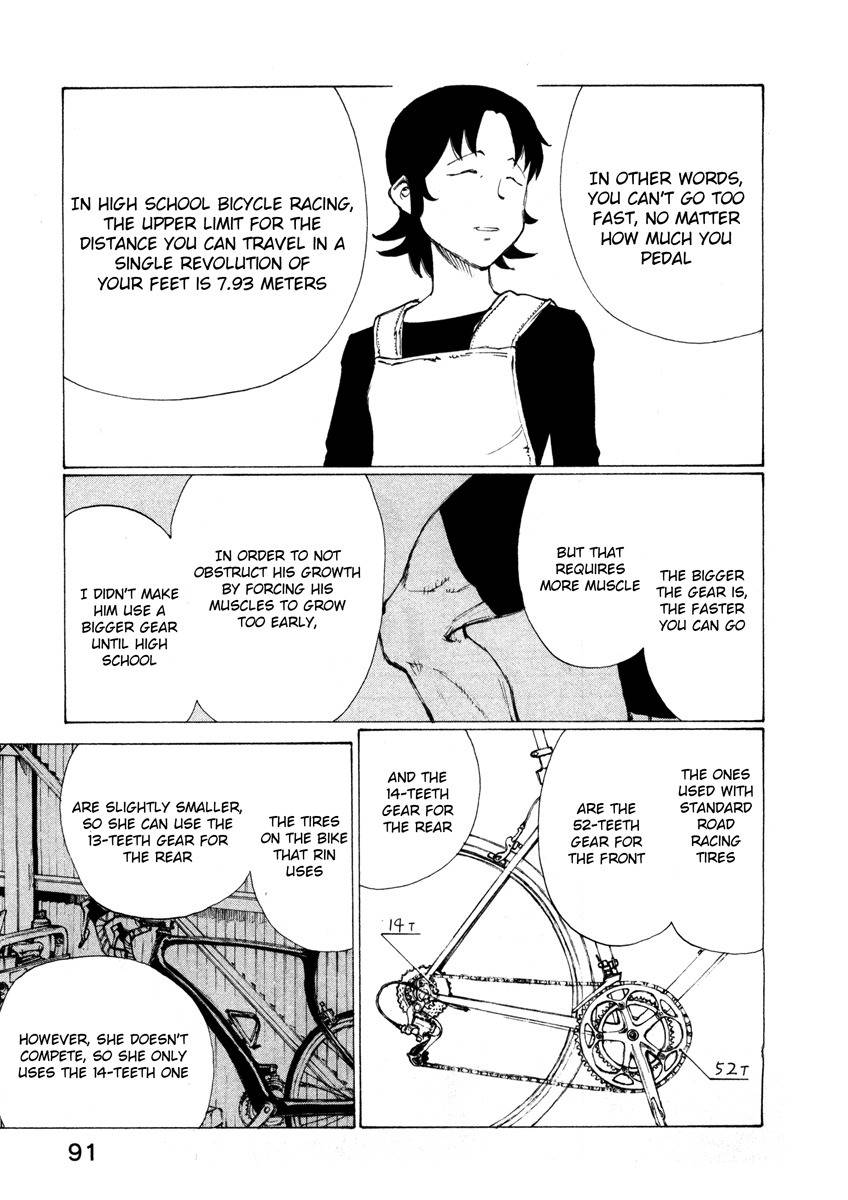 Noririn Chapter 12 page 13 - Chapter 12: They won't be satisfied until something is done, those two