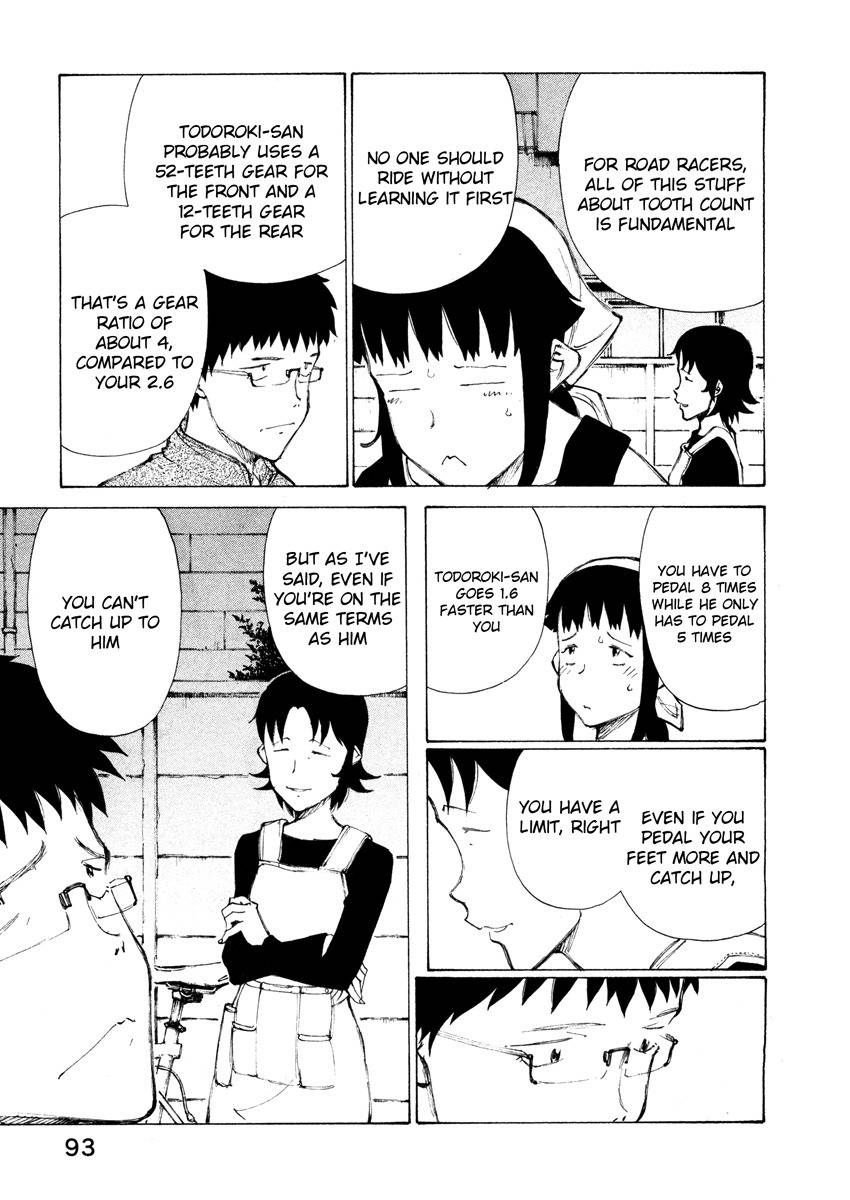 Noririn Chapter 12 page 15 - Chapter 12: They won't be satisfied until something is done, those two