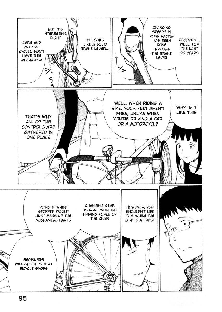 Noririn Chapter 12 page 17 - Chapter 12: They won't be satisfied until something is done, those two