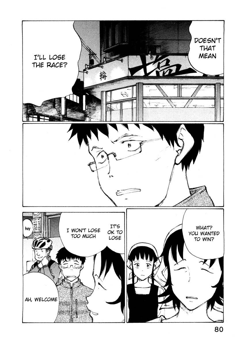 Noririn Chapter 12 page 2 - Chapter 12: They won't be satisfied until something is done, those two