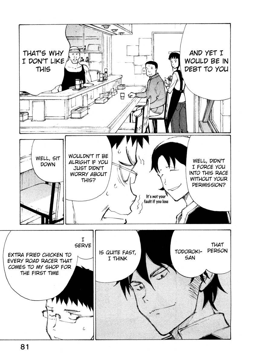 Noririn Chapter 12 page 3 - Chapter 12: They won't be satisfied until something is done, those two