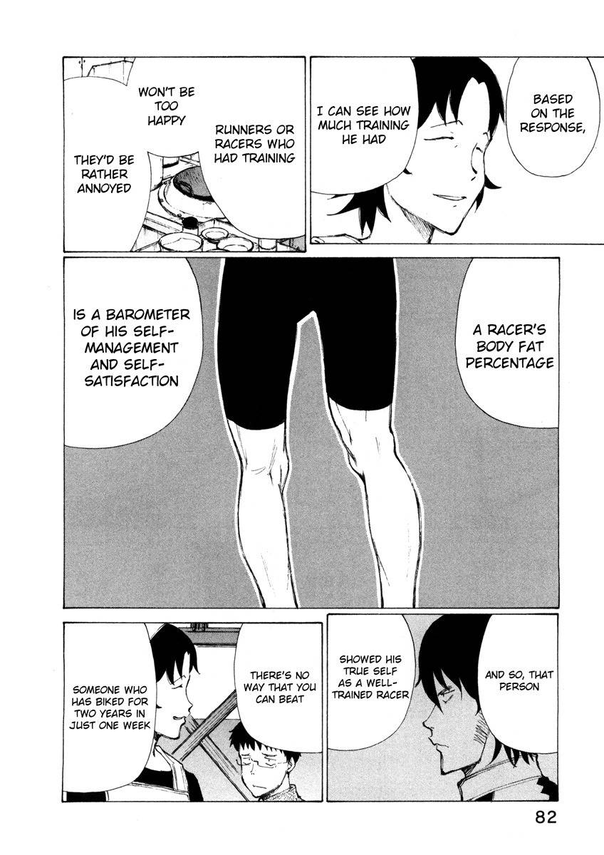 Noririn Chapter 12 page 4 - Chapter 12: They won't be satisfied until something is done, those two