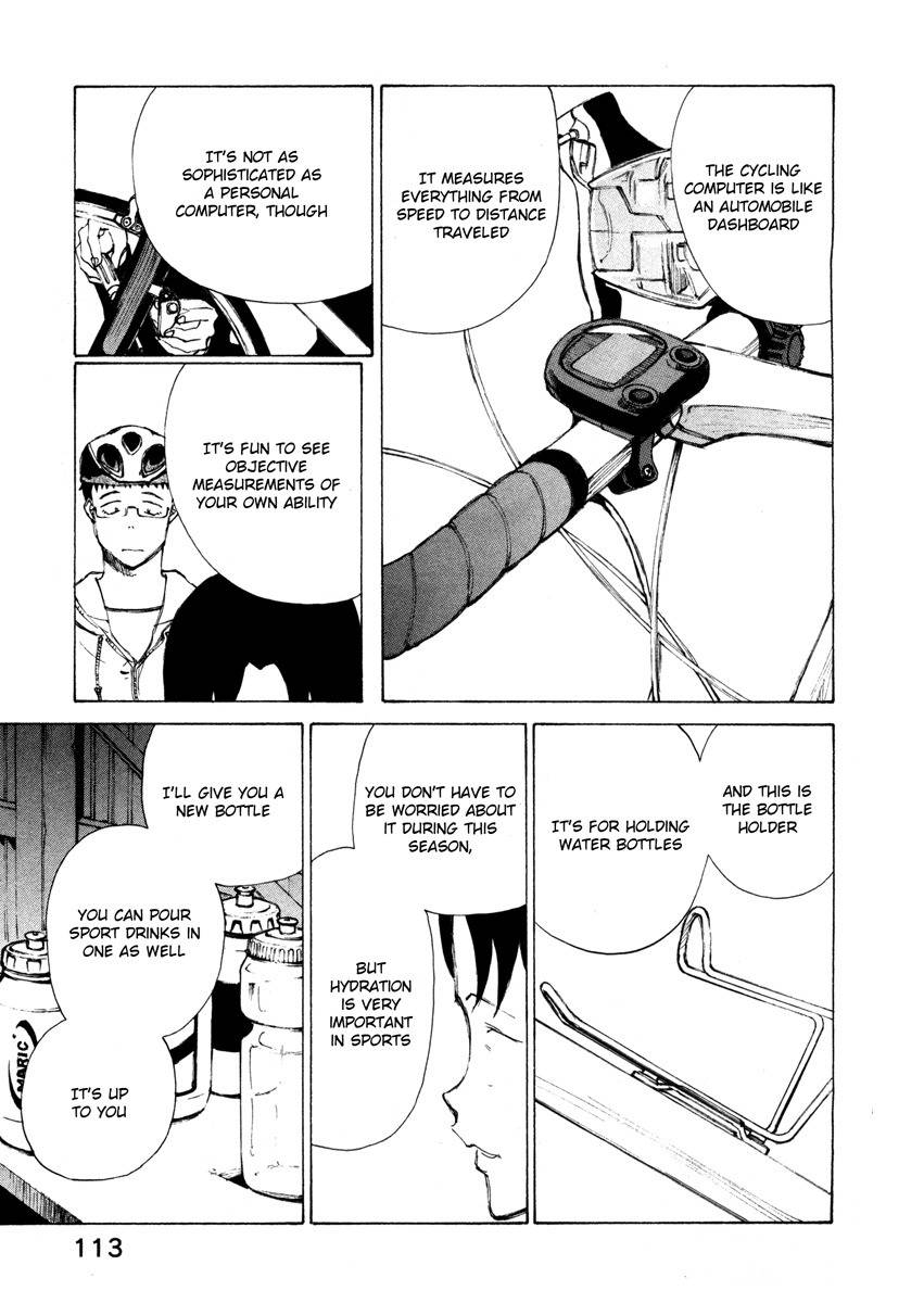 Noririn Chapter 13 page 11 - Chapter 13: The benefit of seeing things that don't have to be seen