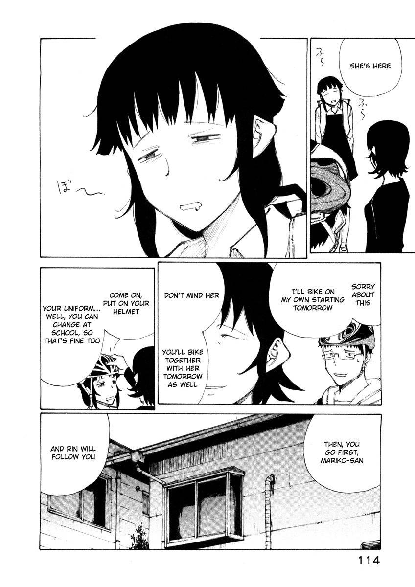 Noririn Chapter 13 page 12 - Chapter 13: The benefit of seeing things that don't have to be seen
