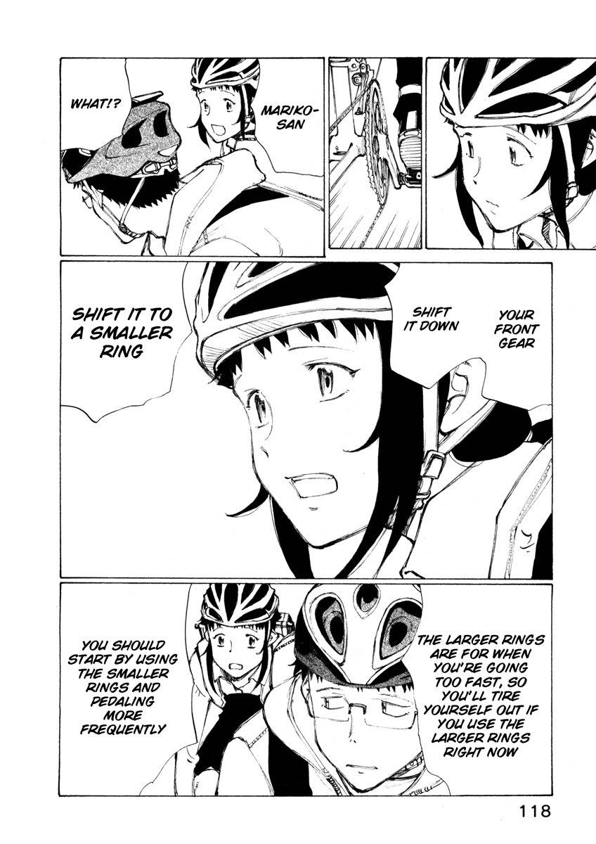 Noririn Chapter 13 page 16 - Chapter 13: The benefit of seeing things that don't have to be seen