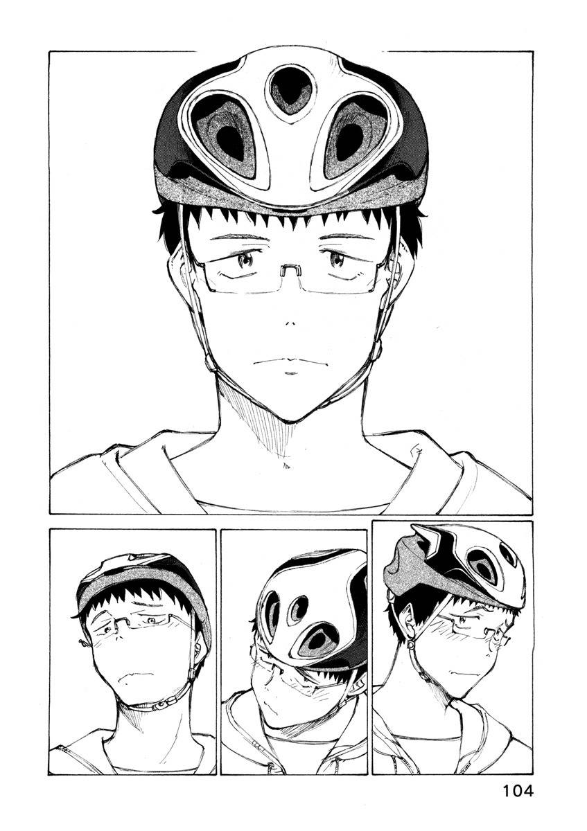 Noririn Chapter 13 page 2 - Chapter 13: The benefit of seeing things that don't have to be seen