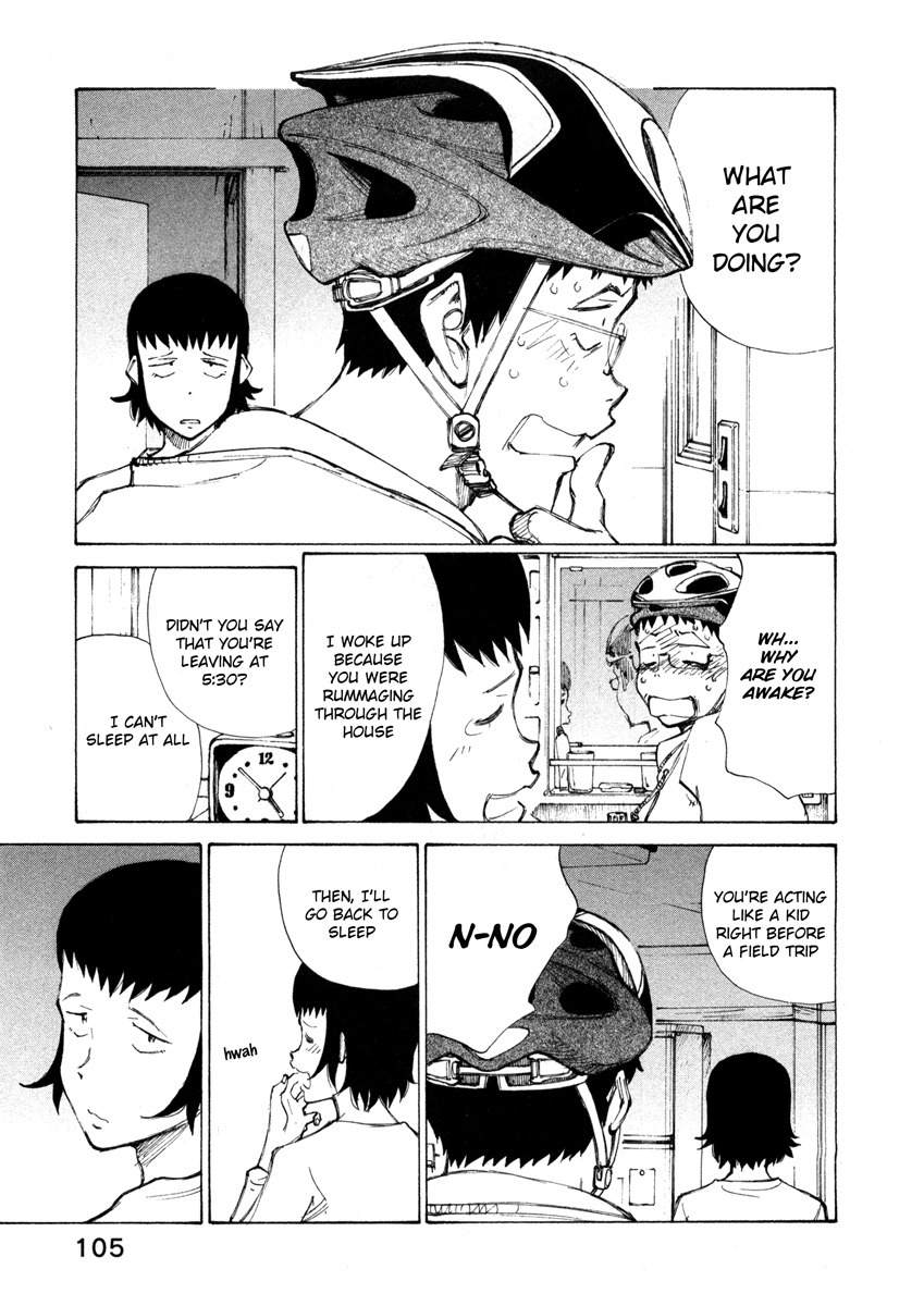 Noririn Chapter 13 page 3 - Chapter 13: The benefit of seeing things that don't have to be seen