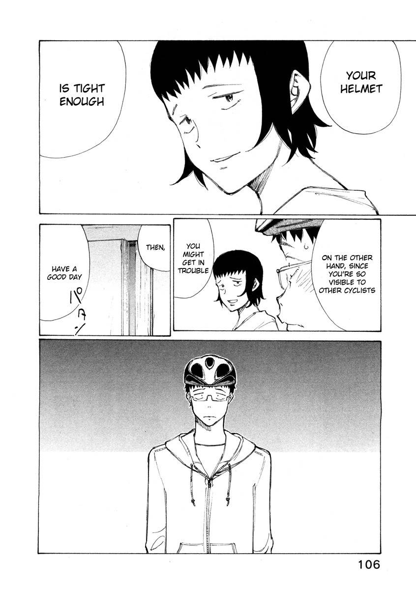 Noririn Chapter 13 page 4 - Chapter 13: The benefit of seeing things that don't have to be seen