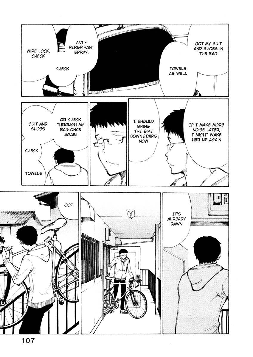 Noririn Chapter 13 page 5 - Chapter 13: The benefit of seeing things that don't have to be seen