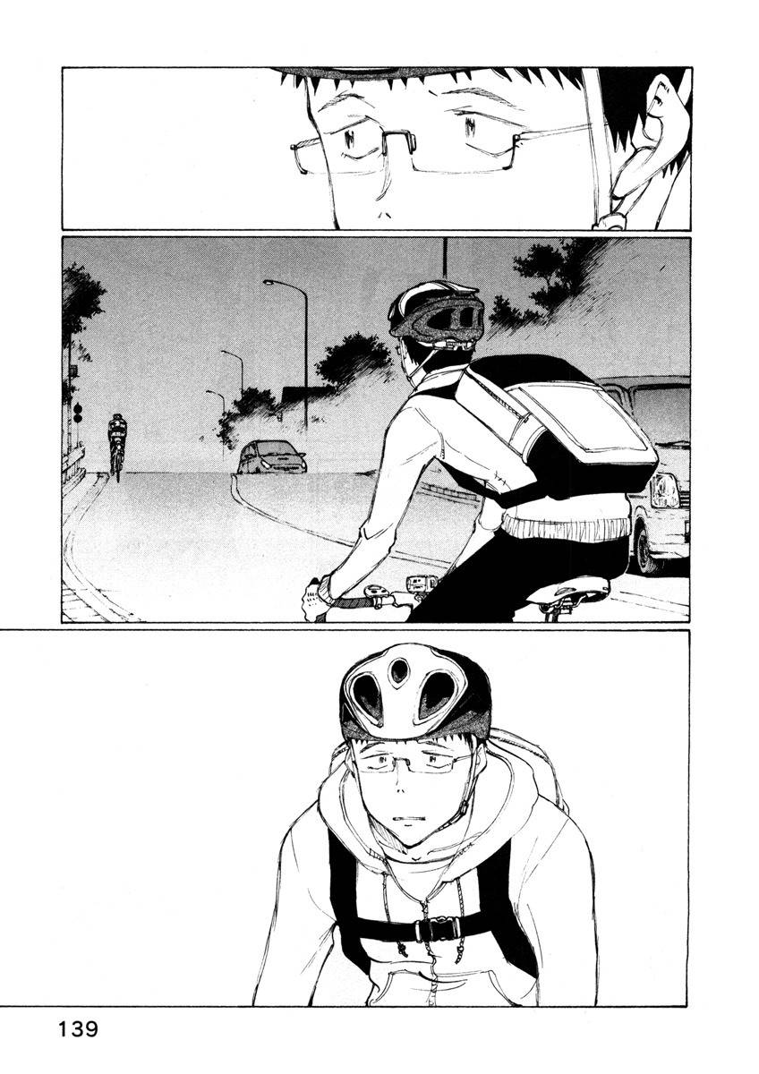 Noririn Chapter 14 page 13 - Chapter 14: All sorts of resistance pop up