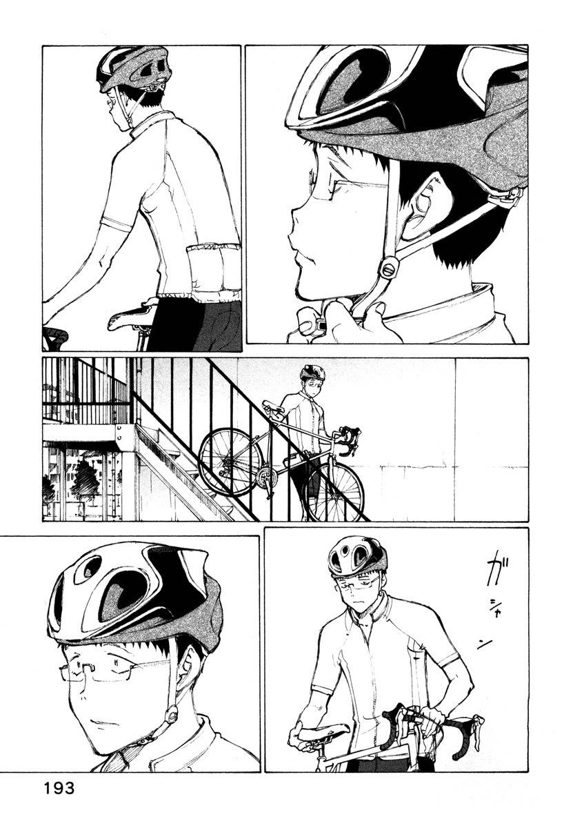 Noririn Chapter 16 page 18 - Chapter 16: And then, the morning of the day