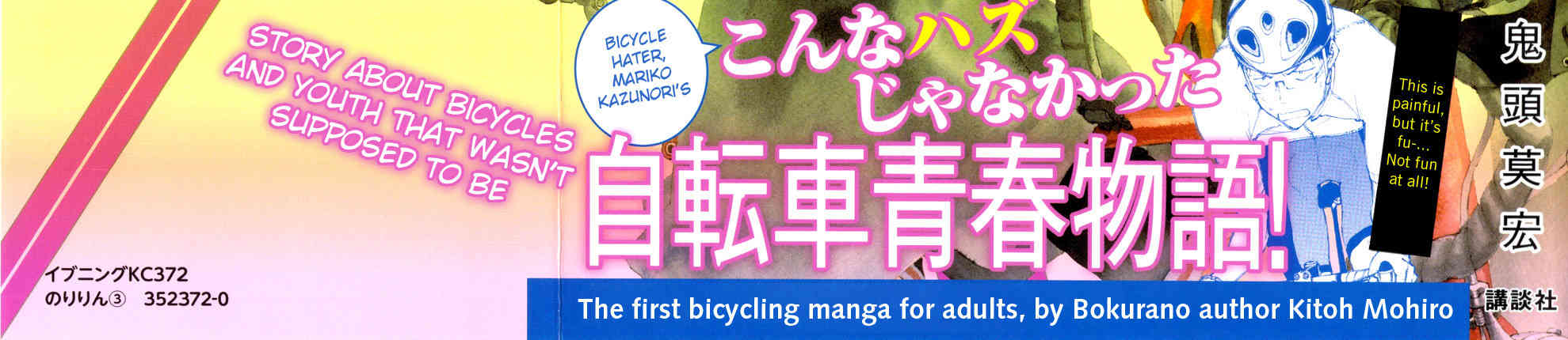 Noririn Chapter 17 page 3 - Chapter 17: Back When There Were No Rule About the Shape of Bikes