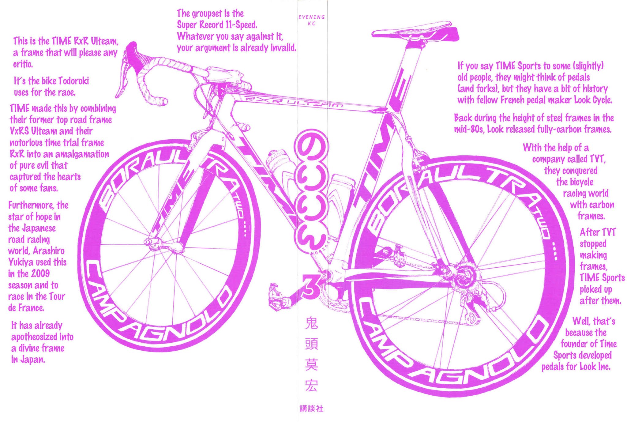 Noririn Chapter 17 page 4 - Chapter 17: Back When There Were No Rule About the Shape of Bikes