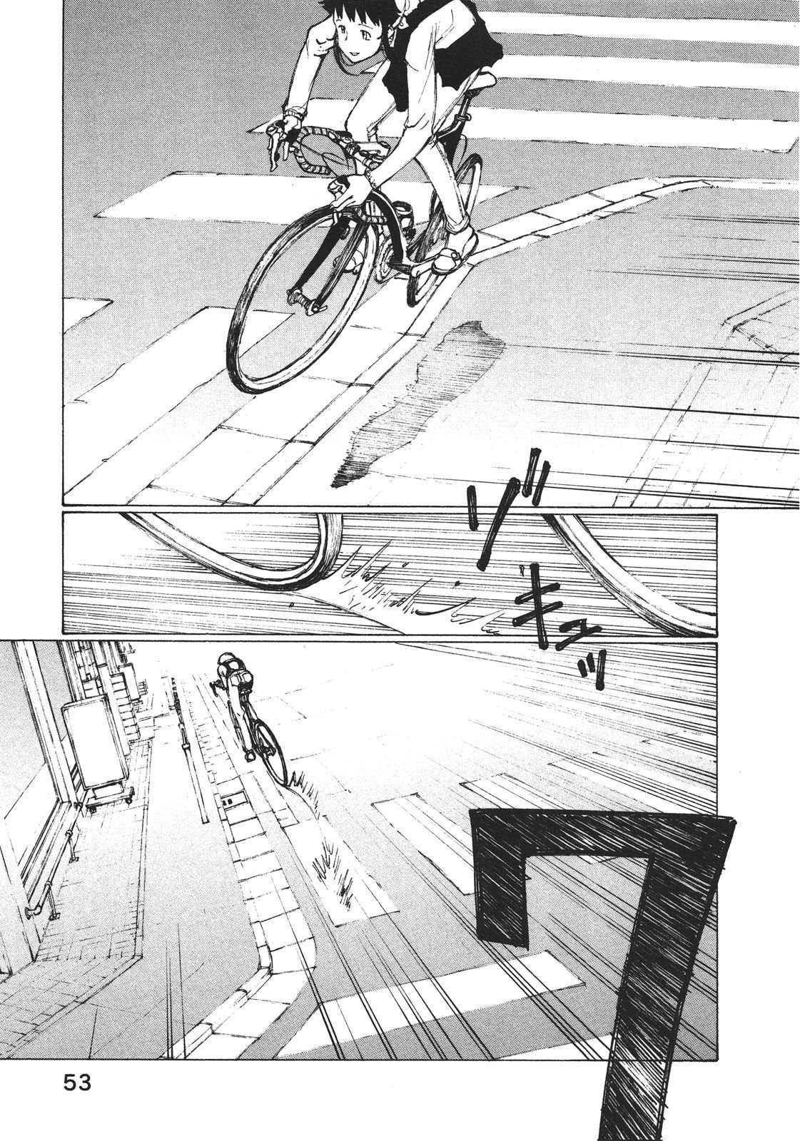 Noririn Chapter 2 page 7 - Chapter 2: The Bike Girl
