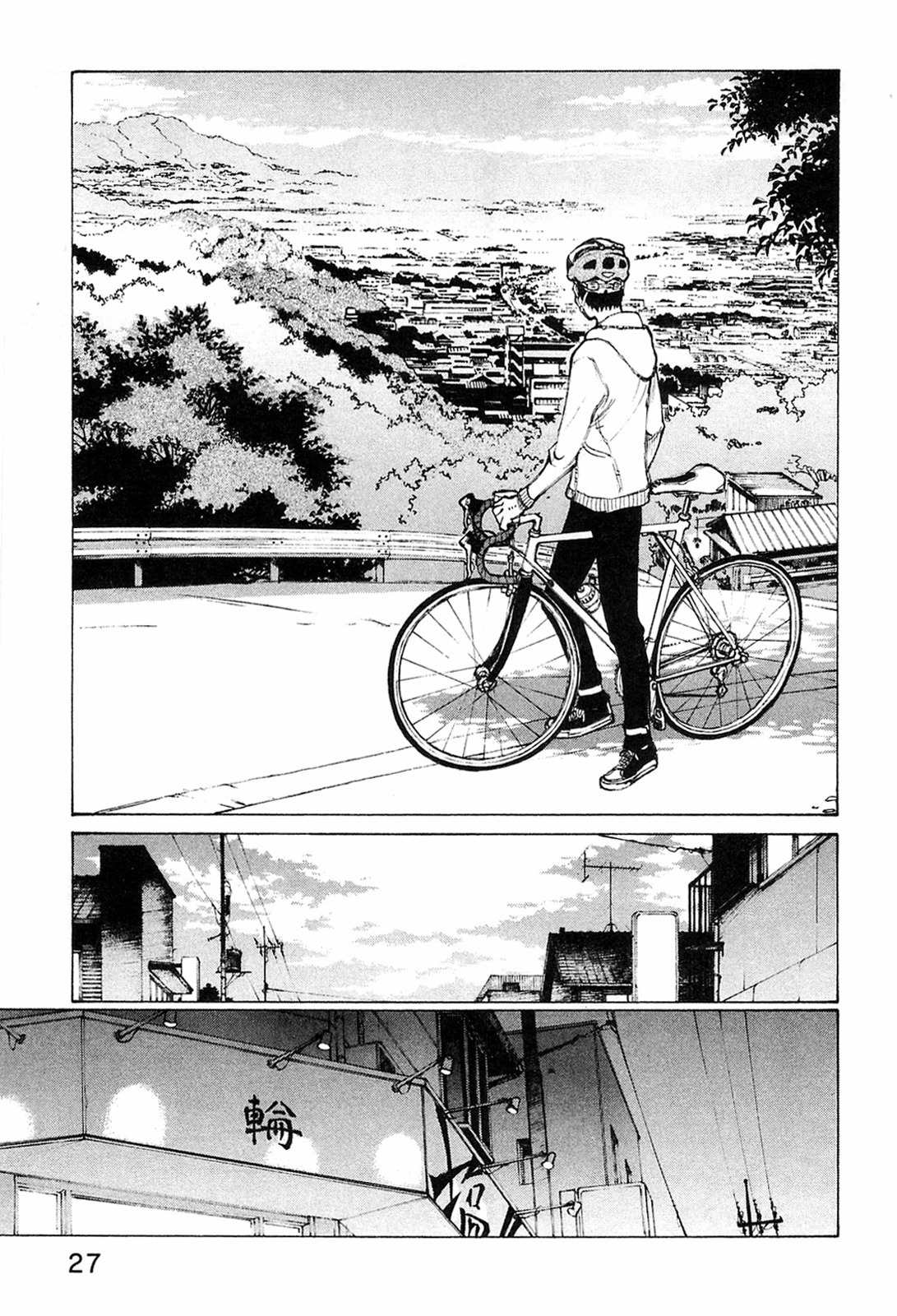 Noririn Chapter 25 page 31 - Chapter 25: Thinking Deeply on a Saddle