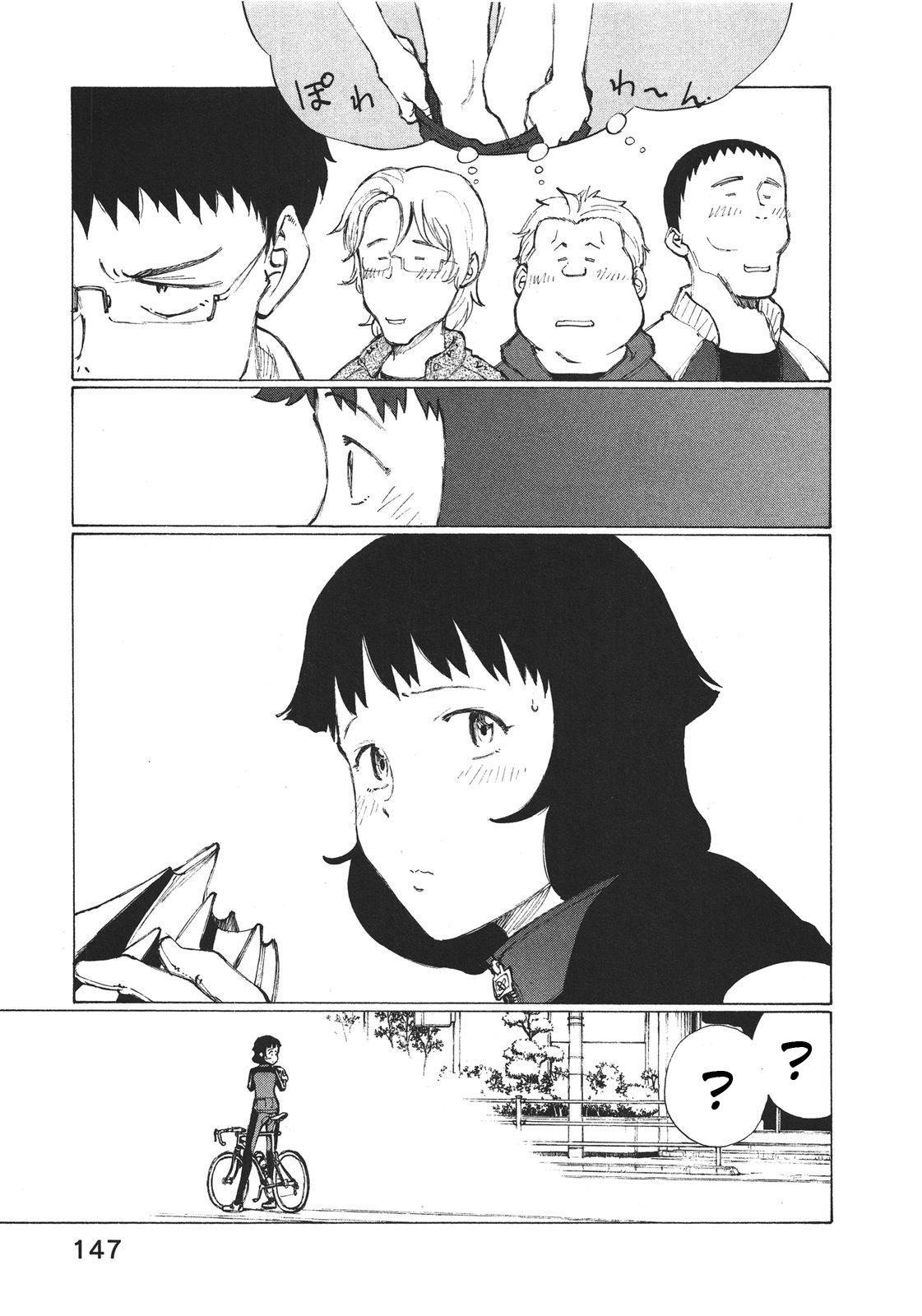 Noririn Chapter 5 page 23 - Chapter 5: Then, a Morning of Terror