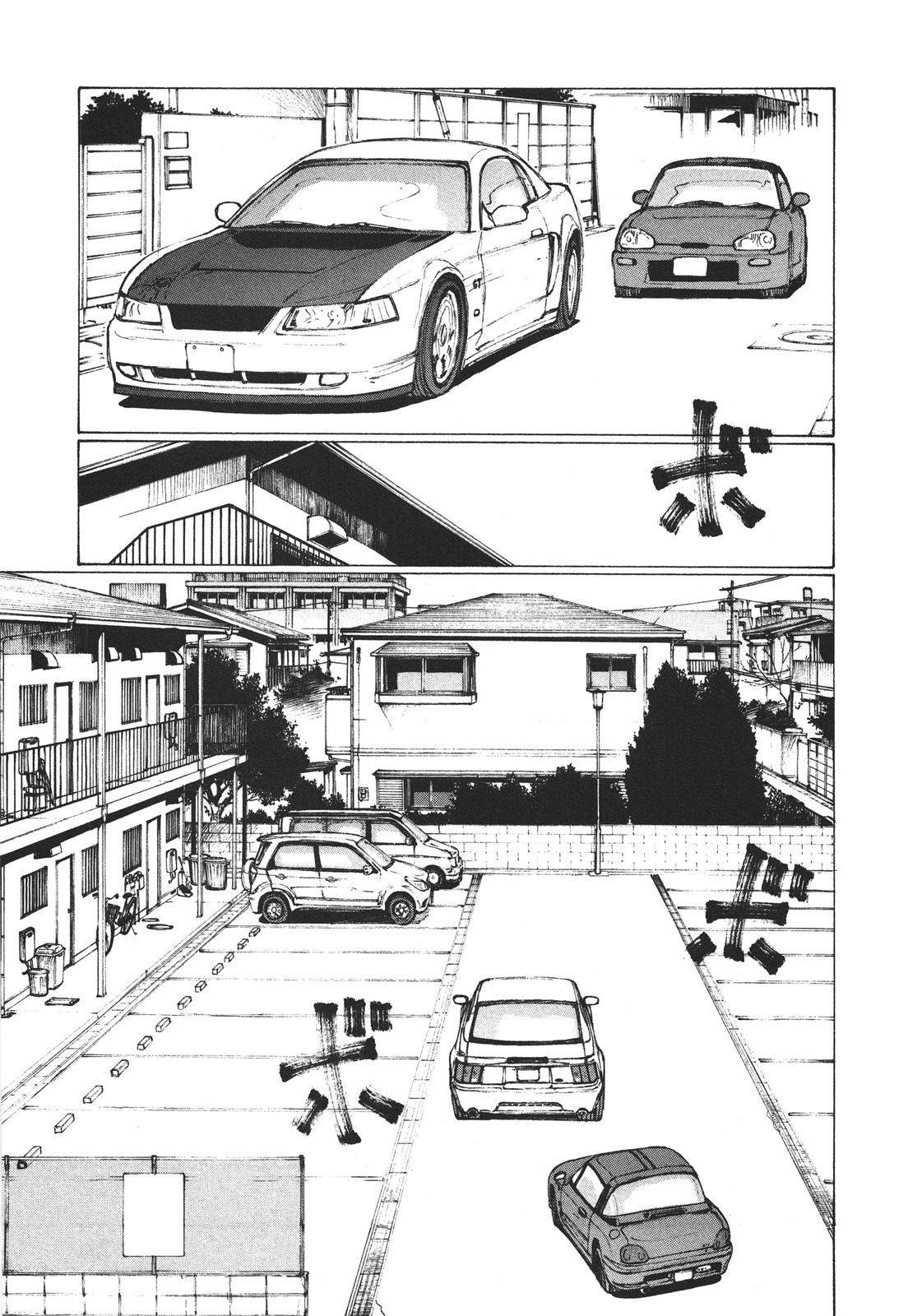 Noririn Chapter 5 page 9 - Chapter 5: Then, a Morning of Terror
