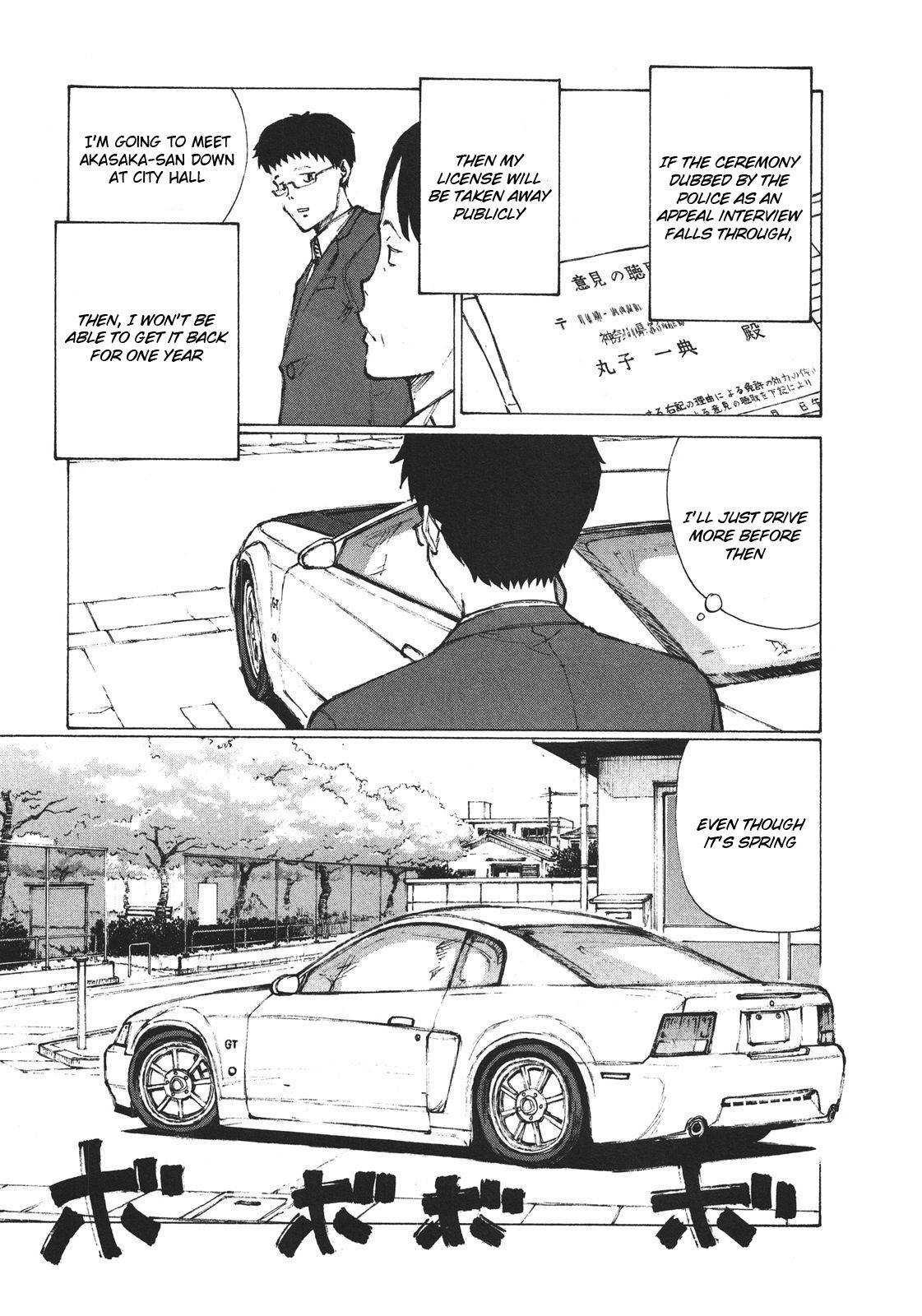 Noririn Chapter 6 page 5 - Chapter 6: That Personality