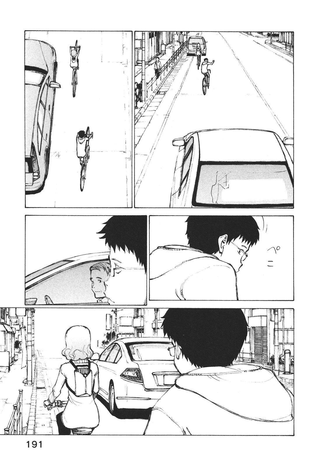 Noririn Chapter 7 page 15 - Chapter 7: A Cheerfully Reluctant Bicyclist