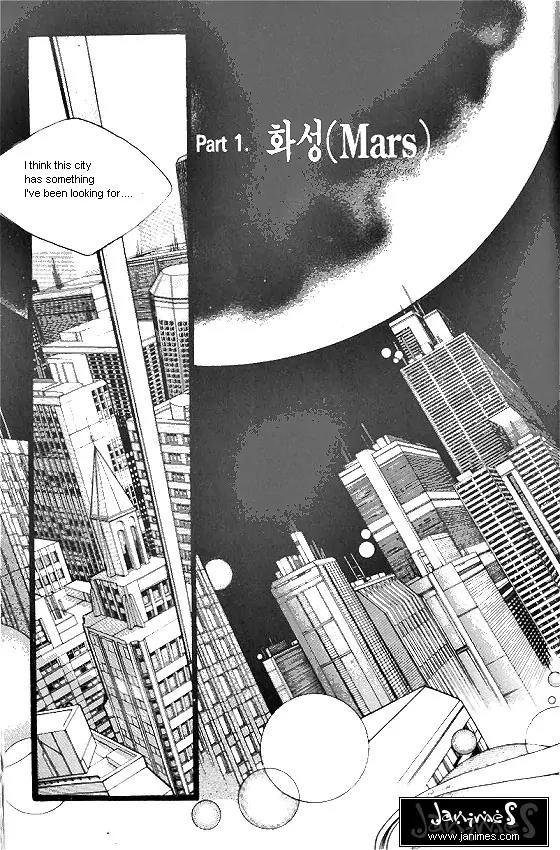 Normal City Chapter 1 page 5 - Chapter 1