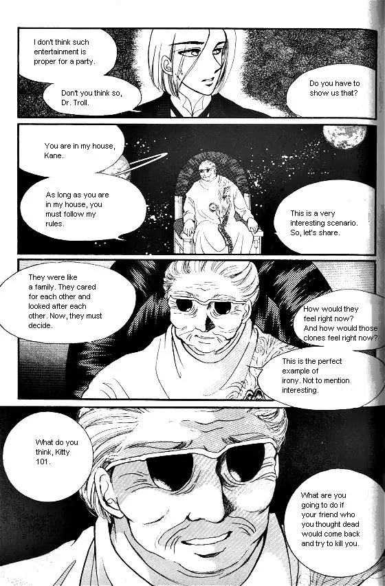 Normal City Chapter 10 page 112 - Chapter 10