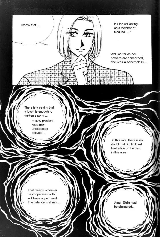 Normal City Chapter 12 page 166 - Chapter 12