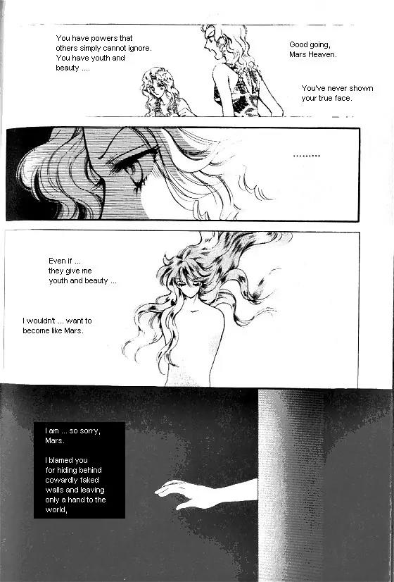 Normal City Chapter 12 page 79 - Chapter 12