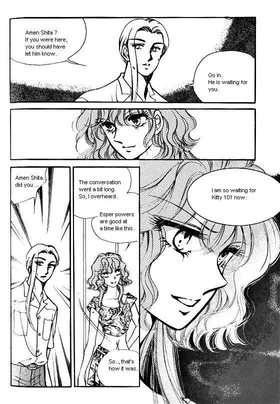 Normal City Chapter 12 page 91 - Chapter 12