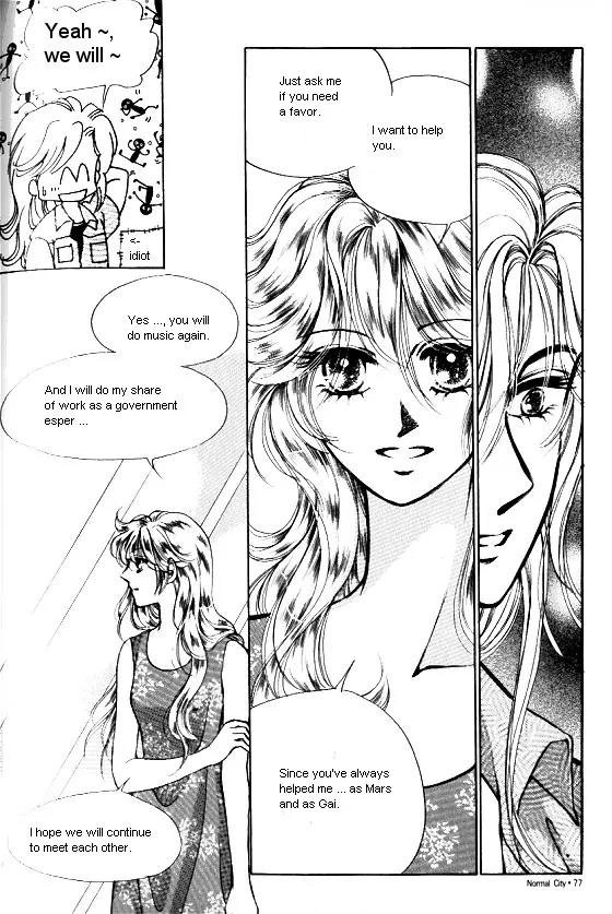 Normal City Chapter 13 page 69 - Chapter 13