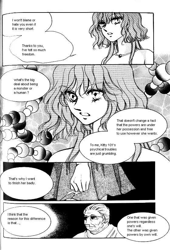 Normal City Chapter 14 page 161 - Chapter 14