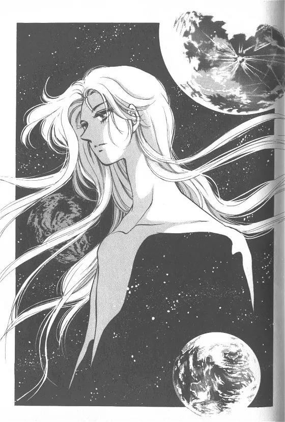 Normal City Chapter 14 page 192 - Chapter 14