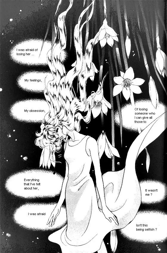 Normal City Chapter 14 page 44 - Chapter 14