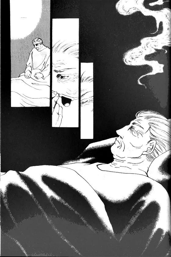 Normal City Chapter 14 page 54 - Chapter 14