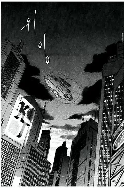 Normal City Chapter 15 page 147 - Chapter 15
