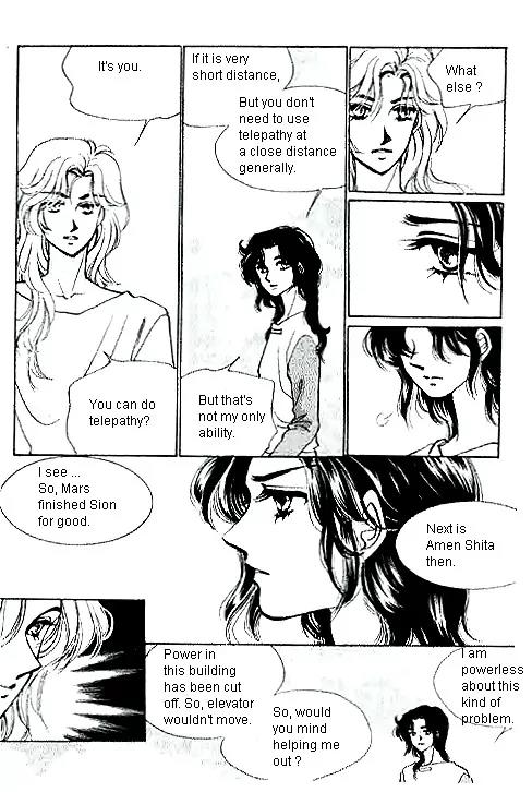 Normal City Chapter 15 page 45 - Chapter 15