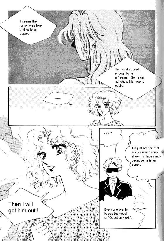 Normal City Chapter 2 page 199 - Chapter 2