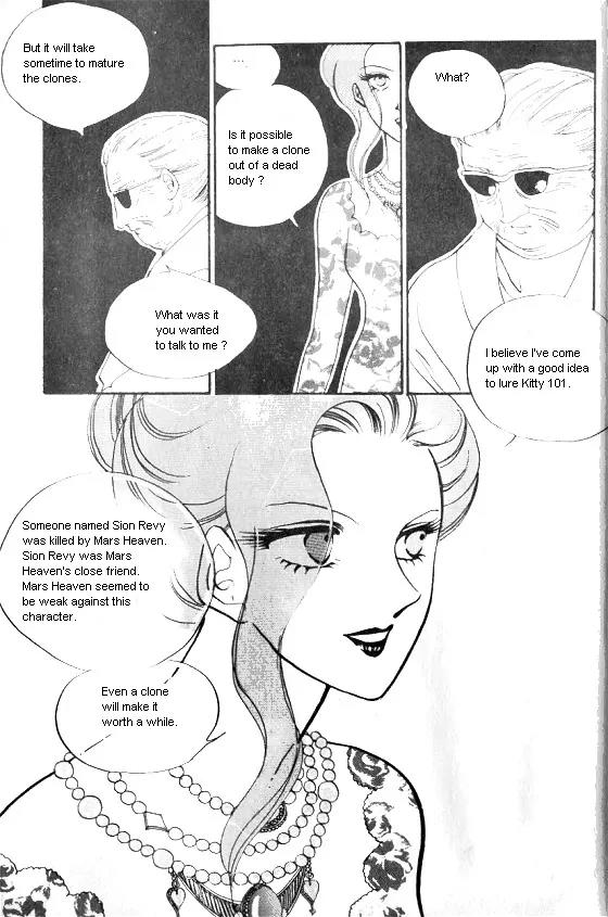 Normal City Chapter 6 page 45 - Chapter 6
