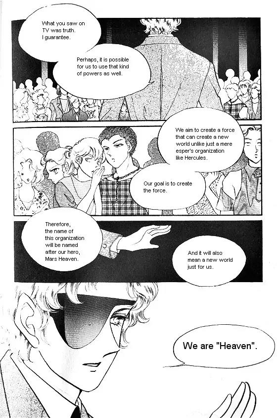 Normal City Chapter 6 page 75 - Chapter 6