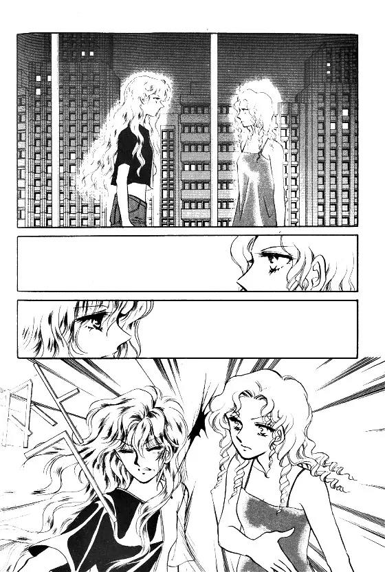 Normal City Chapter 7 page 133 - Chapter 7