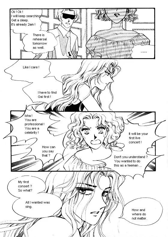 Normal City Chapter 7 page 17 - Chapter 7