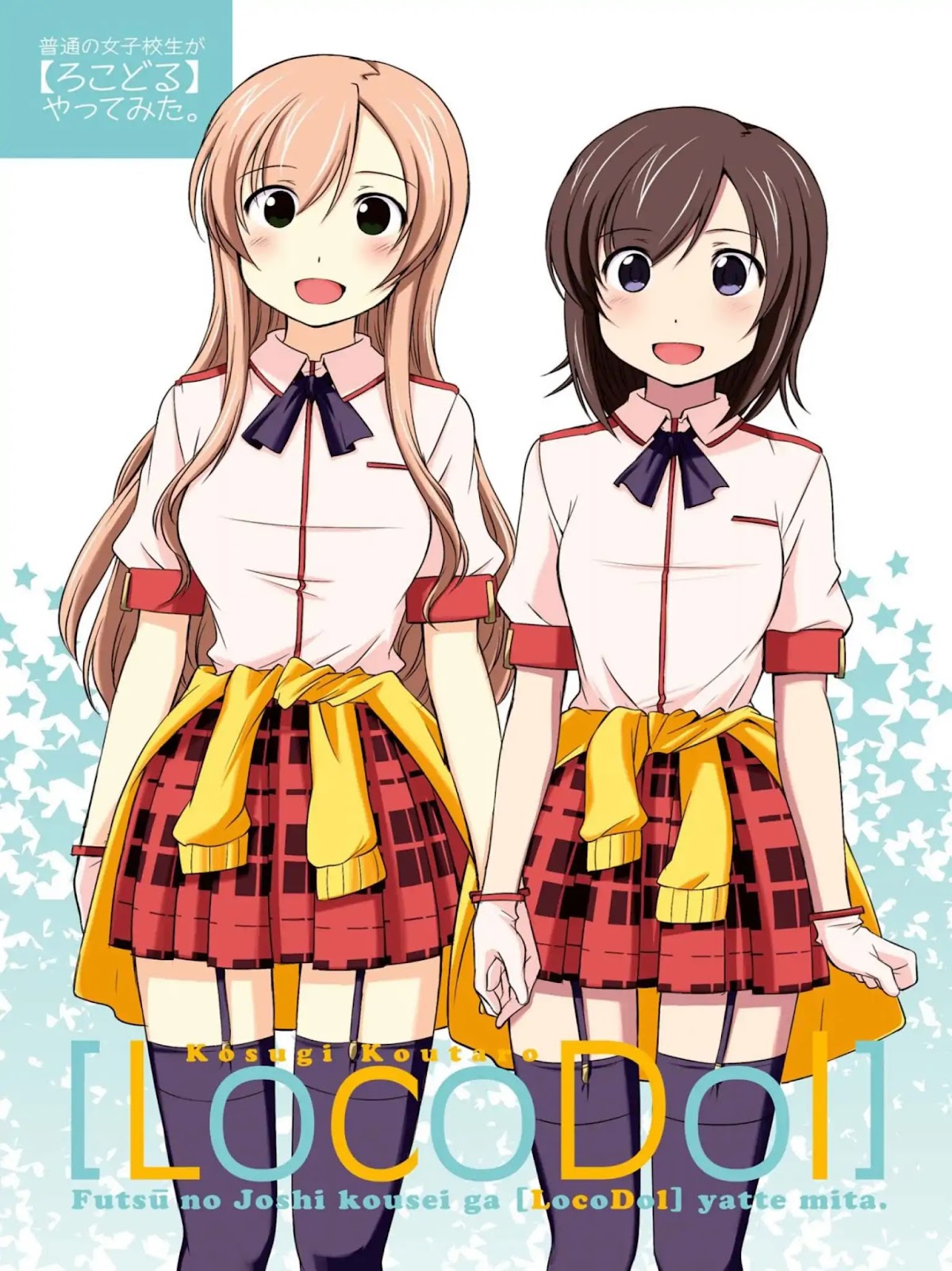 Normal High School Girls Tried Being Local Idols Chapter 0 page 4 - Chapter 0