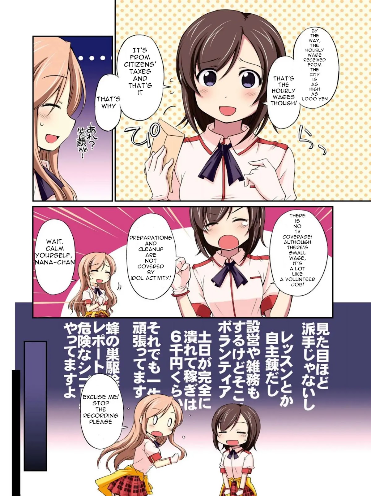 Normal High School Girls Tried Being Local Idols Chapter 0 page 6 - Chapter 0
