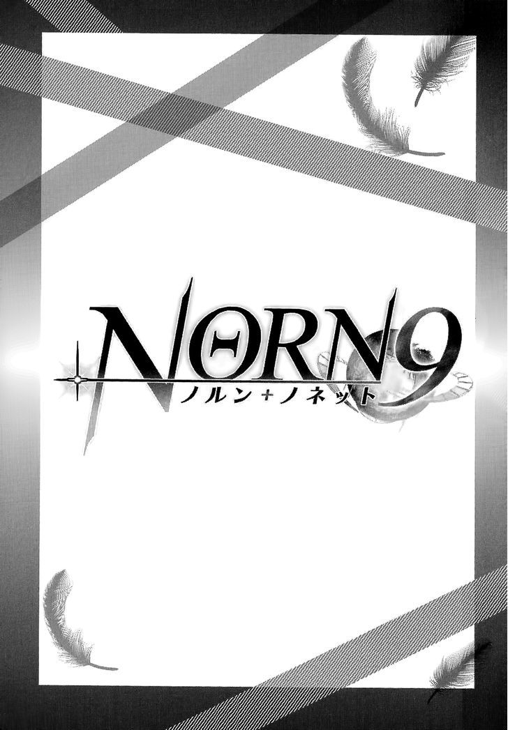 Norn 9 - Norn + Nonet Chapter 0 page 4 - Chapter 0 : Prologue