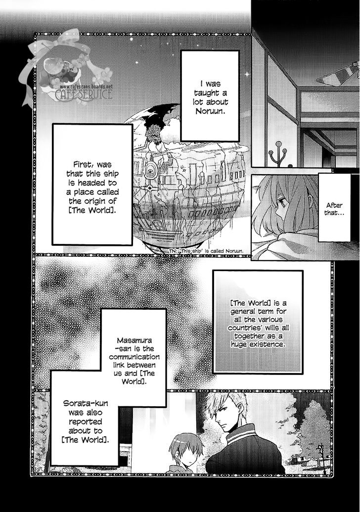Norn 9 - Norn + Nonet Chapter 1 page 13 - Chapter 1