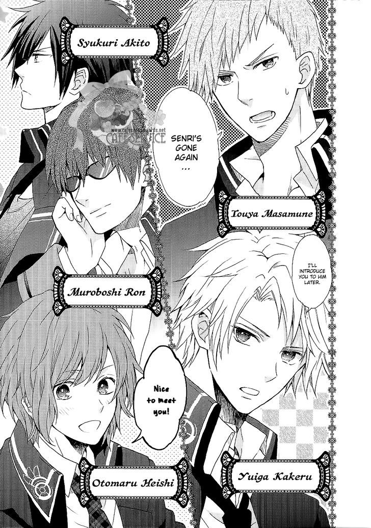 Norn 9 - Norn + Nonet Chapter 1 page 6 - Chapter 1